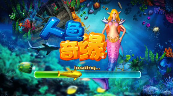 欧陆娱乐人鱼奇缘