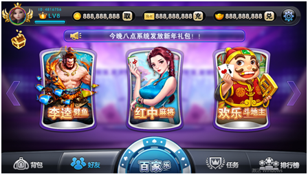 欧陆娱乐红中（zhōng）麻将