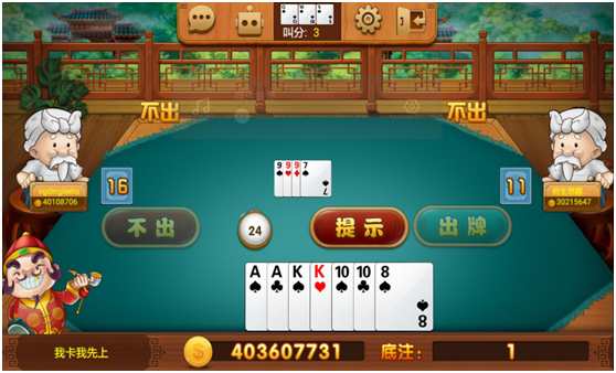 斗地主开发_斗（dòu）地（dì）主游戏规则