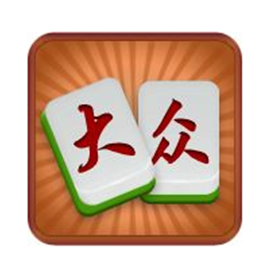 大（dà）众（zhòng）麻将开发_大众麻将（jiāng）游戏规（guī）则