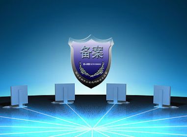 棋（qí）牌游（yóu）戏备案需（xū）准备哪些东（dōng）西？