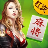 洛阳杠次麻将开发（fā）_洛（luò）阳杠次（cì）麻将游（yóu）戏规则