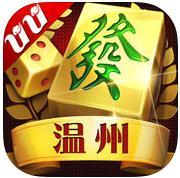 温州麻将开发_温州麻将规则（zé）