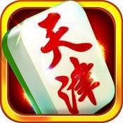 天津麻将游（yóu）戏开（kāi）发_天津麻将规则