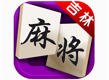 吉林（lín）麻将游戏开发_吉林麻（má）将规则