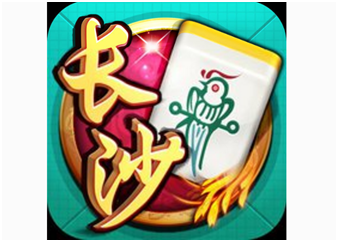 长沙麻将游戏开（kāi）发_长沙（shā）麻将规（guī）则（zé）