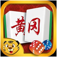 黄冈麻（má）将游戏开（kāi）发_黄冈（gāng）麻将规（guī）则