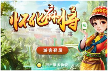 怀化麻（má）将游戏开发_怀（huái）化麻将规则